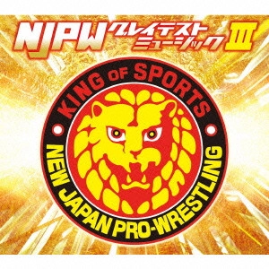 (スポーツ曲) / 新日本プロレスリング NJPWグレイテストミュージックIII