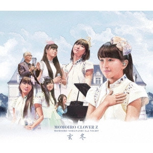 MOMOIRO CLOVER Z / ももいろクローバーZ / ももいろ夜ばなし 第二夜 玄冬
