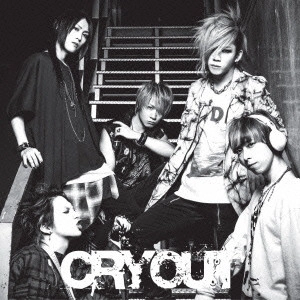 SuG / CRY OUT(初回B)