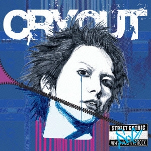 SuG / CRY OUT