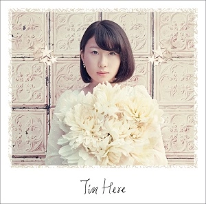 田中茉裕 / Ｉ’ｍ　Ｈｅｒｅ