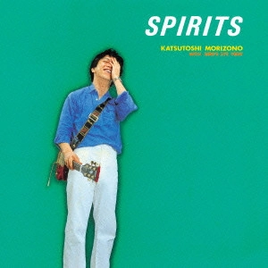 KATUSTOSHI MORIZONO / 森園勝敏 / スピリッツ / SPIRITS