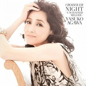 YASUKO AGAWA / 阿川泰子 / クロスオーヴァー・ナイト