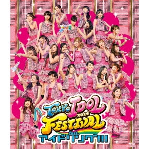 アイドリング!!! / TOKYO IDOL FESTIVAL 2014 feat.アイドリング!!!