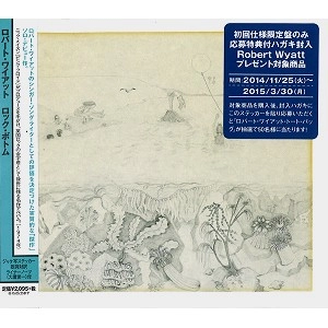 ROBERT WYATT / ロバート・ワイアット / ロック・ボトム