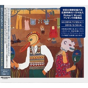 ROBERT WYATT / ロバート・ワイアット / ラス・イズ・ストレンジャー・ザ