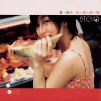 STELLA HUANG / STELLA HUANG (黄湘怡) / COURIER　OF LOVE