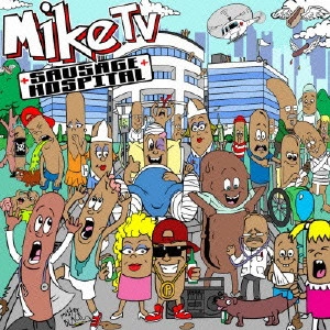 MIKE TV / マイク・ティーヴィー / SAUSAGE HOSPITAL