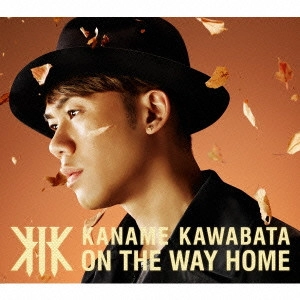 川畑要 / ON THE WA(初回2CD
