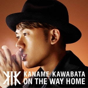 川畑要 / ON THE WAY HOME