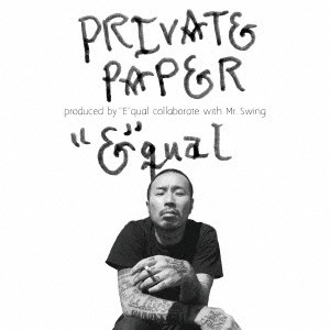 EQUAL / PRIVATE PAPER
