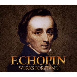 V.A. / オムニバス           / ショパン:主要ピアノ曲全集 / CHOPIN: PIANO WORKS