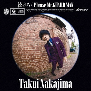 TAKUI NAKAJIMA / 中島卓偉 / 続けろ/Please Mr.GUARD MAN