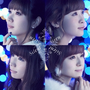 Silent Siren / サイレント・サイレン / 恋い雪