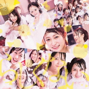NMB48 / らしくない