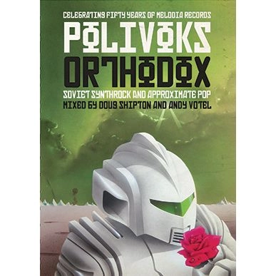 DOUG SHIPTON / ANDY VOTEL / POLIVOKS ORTHODOX
