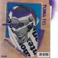 TOWA TEI / SHE TALKS SILENCE / ｃｈａｉｓｅ　ｌｏｎｇｕｅ／Ｔｈｅ　Ｍｏｏｎ