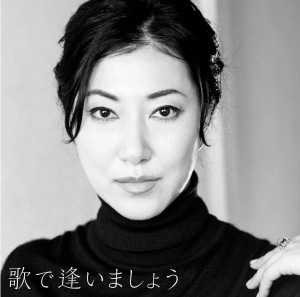 MIYUKI HATAKEYAMA / 畠山美由紀 / 『歌で逢いましょう』アナログ限定プレス盤