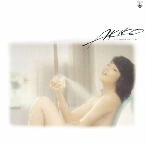 AKIKO NAKAMURA / 中村晃子 / ジェーン･バーキンみたいだね（紙ジャケット仕様）