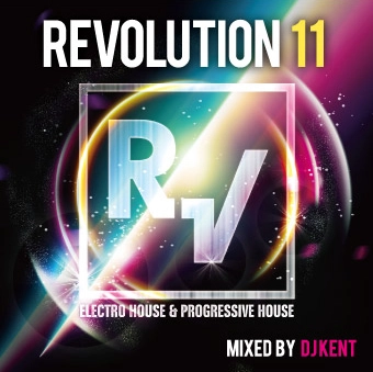 DJ KENT (MONSTER MUSIC) / Ｒｅｖｏｌｕｔｉｏｎ #11