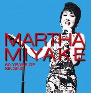 MARTHA MIYAKE / マーサ三宅 / 帰り来ぬ青春 / YESTERDAY WHEN I WAS YOUNG