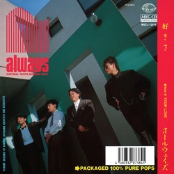 ALWAYS / オールウェイズ (JPN) / 好きさ[MEG-CD]