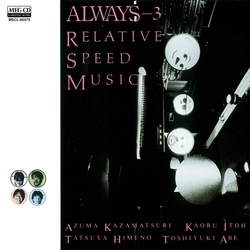 ALWAYS / オールウェイズ (JPN) / キャリーオン(CARRY ON)[MEG-CD]