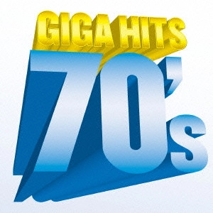 V.A. / オムニバス           / ギガ・ヒッツ 70’s