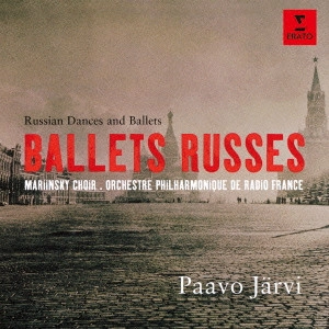 PAAVO JARVI / パーヴォ・ヤルヴィ / 仮面舞踏会~ロシア・バレエ音楽集 / MASQUERADE - RUSSIAN BALLET MUSIC