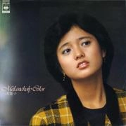 HIROKO MITA / 三田寛子 / メランコリー・カラー +3