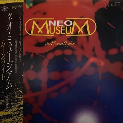 NEO MUSEUM / ネオ・ミュージアム / ムーンライト