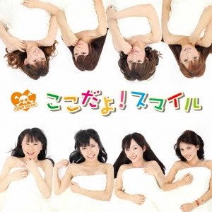 CANDY GO!GO! / ここだよ!スマイル