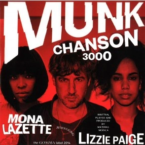 MUNK / ＣＨＡＮＳＯＮ　３０００