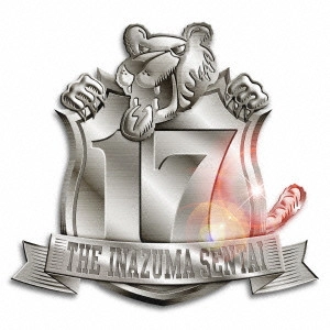 INAZUMA SENTAI / THEイナズマ戦隊 / 17