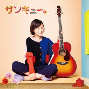 SAKURAKO OHARA / 大原櫻子 / サンキュー。