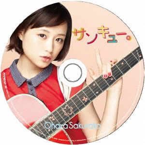 SAKURAKO OHARA / 大原櫻子 / サンキュー。