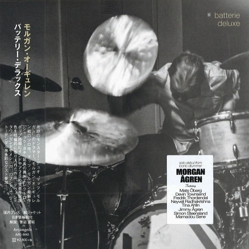 MORGAN AGREN / モルガン・オーギュレン / バッテリー･デラックス / BATTERIE DELUXE