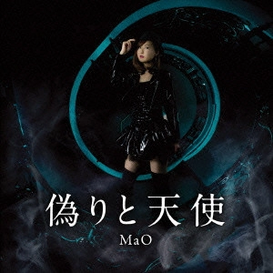 mao / 偽りと天使
