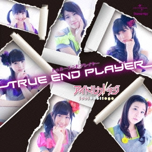 IDOL COLLEGE / アイドルカレッジ / トゥルーエンド プレイヤー(通常盤B) / TRUE END PLAYER