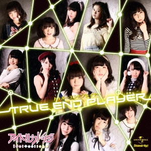 IDOL COLLEGE / アイドルカレッジ / トゥルーエンド プレイヤー(通常盤C) / TRUE END PLAYER