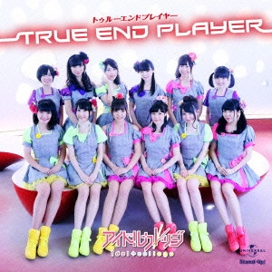 IDOL COLLEGE / アイドルカレッジ / トゥルーエンド プレイヤー / TRUE END PLAYER