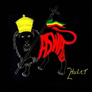 ASWAD / アスワド / ハレット [生産限定盤] / HULET