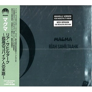 MAGMA (PROG: FRA) / マグマ / リア・サヒルターク　－孤高のコバイア人の末路－ / RIAH SAHILTAAHK