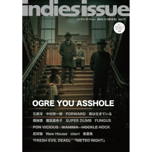 indies issue / インディーズ・イシュー / VOL.71