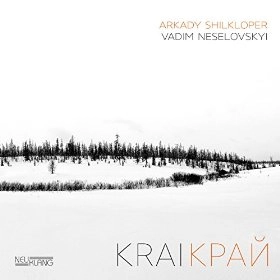VADIM NESELOVSKYI / ヴァディム・ネセロフスキー / KRAI