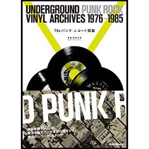 ITA (板垣正信) / 70s パンク･レコード図鑑 / UNDERGROUND PUNK ROCK VINYL ARCHIVES 1976-1985