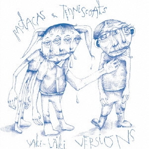 Pastacas & Tenniscoats / ヤキラキ・ヴァージョンズ / YAKI - L?KI VERSIONS