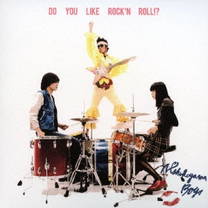N'夙川ボーイズ / DO YOU LIKE ROCK'N ROLL!?(初回)