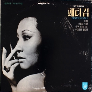 PATTI KIM / GOLDEN ALBUM - GREATEST HIT VOL. 3