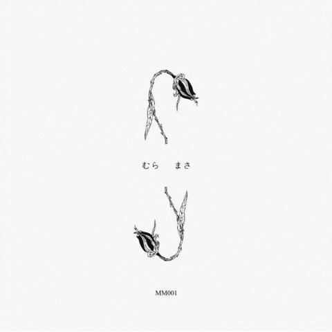 MURA MASA / SOUNDTRACK TO A DEATH